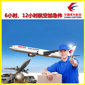 南宁吴圩机场邮寄公司谈空运的四大作用是什么